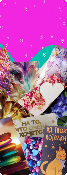 ПК версия изображения Подарочные конверты для денег "Ассорти" 