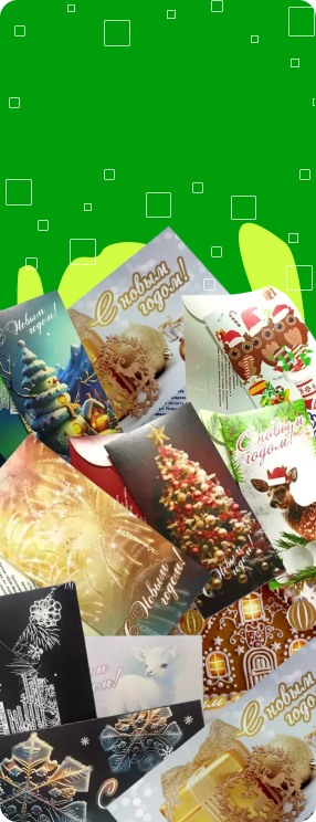 ПК версия изображения Подарочные конверты для денег "Новый год" 