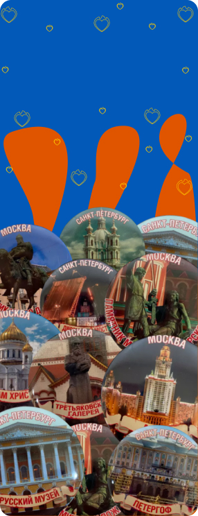 ПК версия изображения Магниты 