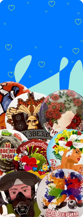 ПК версия изображения Медали шуточные