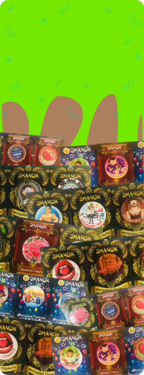 ПК версия изображения Праздничные значки