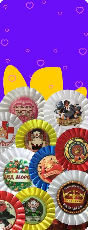 ПК версия изображения Подарочные значки