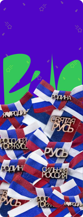 ПК версия изображения Значки дерево