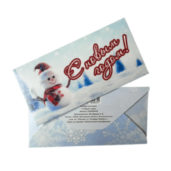 Подарочные конверты для денег на новый год и рождество