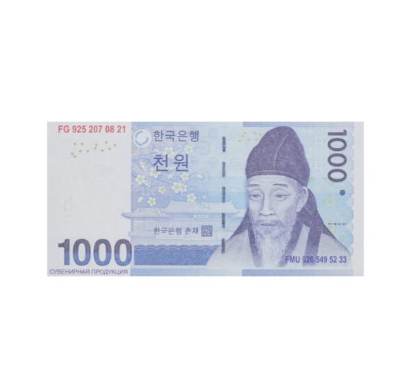 Сувенирные деньги 1000 южнокорейских вон - 80 банкнот