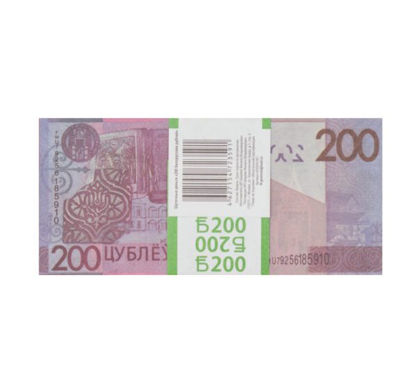 Сувенирные деньги 200 белорусских рублей - 80 банкнот
