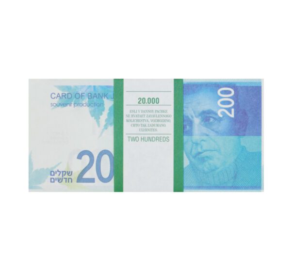 Сувенирные деньги 200 шекелей - 80 банкнот