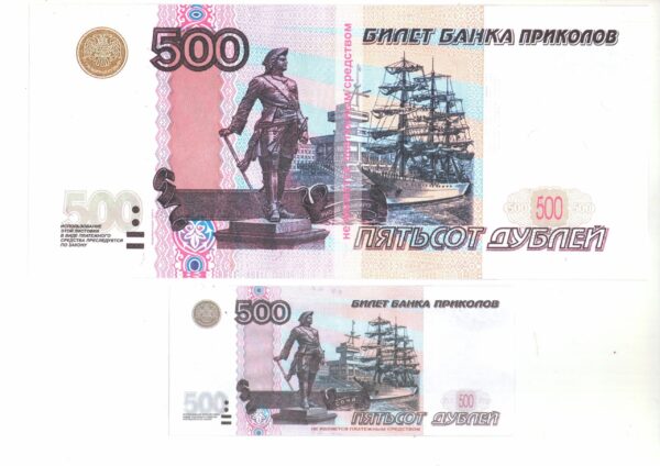 Шуточные деньги ГИГАНТ 500 рублей