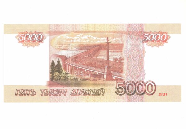 Шуточные деньги ГИГАНТ 5000 рублей