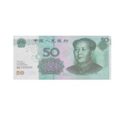 Сувенирные деньги 50 китайских юаней - 80 банкнот