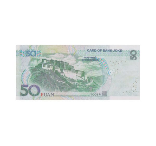 Сувенирные деньги 50 китайских юаней - 80 банкнот