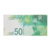 Сувенирные деньги 50 шекелей - 80 банкнот