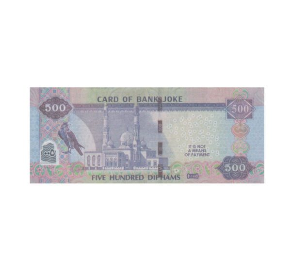 Сувенирные деньги 500 дирхам            - 80 банкнот