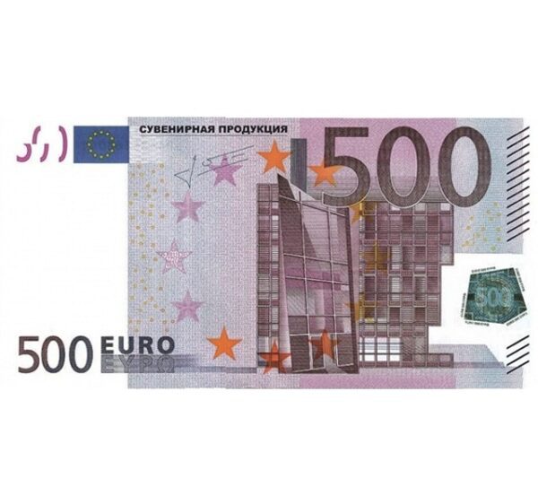Наклейка 500 евро (в упаковке 20 шт.)