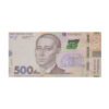 Сувенирные деньги 500 украинских гривен - 80 банкнот