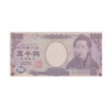 Сувенирные деньги 5000 йен - 80 банкнот