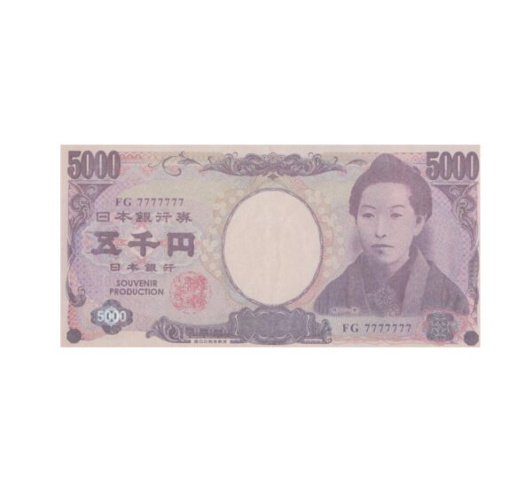 Сувенирные деньги 5000 йен - 80 банкнот