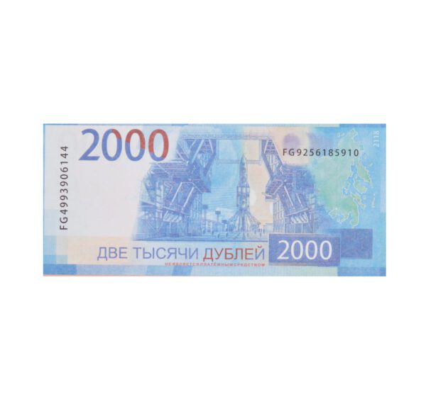 Сувенирные деньги 2000 рублей - 80 банкнот