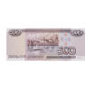Сувенирные деньги 500 рублей - 80 банкнот