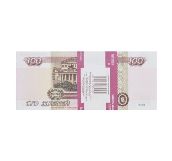 Сувенирные деньги 100 рублей - 80 банкнот