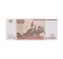 Сувенирные деньги 100 рублей - 80 банкнот