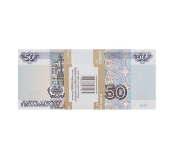 Сувенирные деньги 50 рублей - 80 банкнот