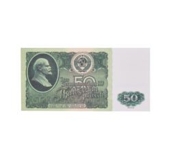Сувенирные деньги СССР 50 рублей - 80 банкнот