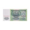 Сувенирные деньги СССР 50 рублей - 80 банкнот