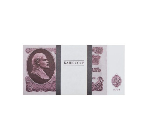 Сувенирные деньги СССР 25 рублей - 80 банкнот