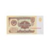 Сувенирные деньги СССР 1 рубль - 80 банкнот