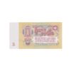 Сувенирные деньги СССР 1 рубль - 80 банкнот