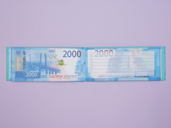 Отрывной блокнот-визитка 2000 дублей