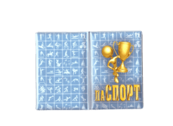 Обложка для паспорта "Кубок"