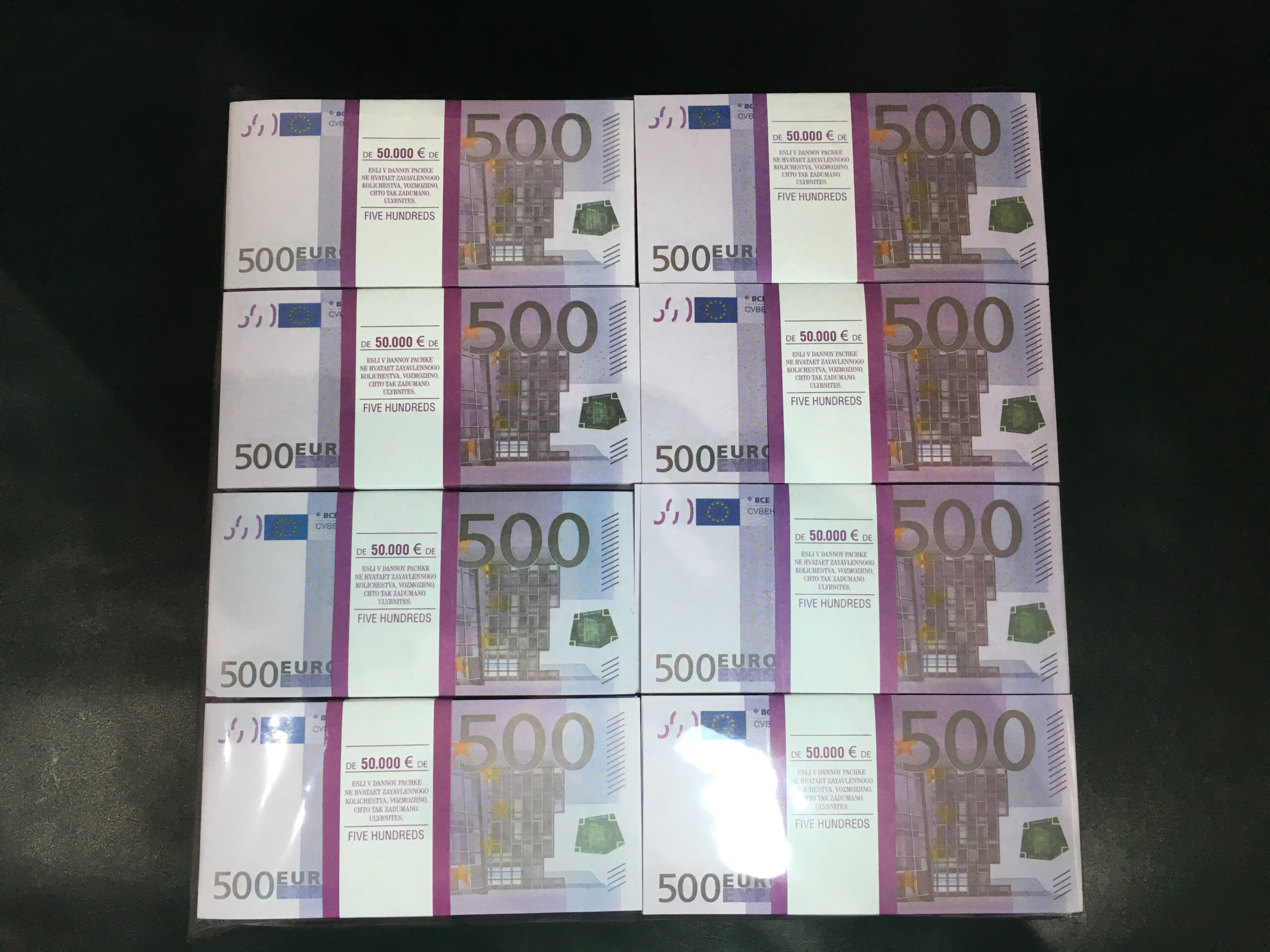 500 000 рублей в евро. Фальшивые купюры 500 евро. Евро в банковской упаковке. Пачка денег 500 евро. 500 Евро пачка.