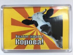 Магнит на холодильник "Хватит жрать! Корова!"