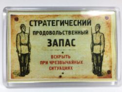 Почетный значок 9 мая "Отечественная война 1941-1945" (металл)
