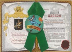 Подарочный набор "Николай"