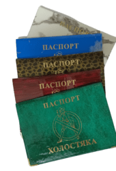 Обложка для паспорта "Холостяка" в ассортименте