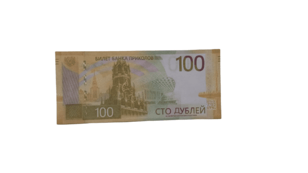 Сувенирные деньги 100 рублей новые - 80 банкнот