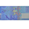 Сувенирные деньги 2000 сом - 80 банкнот