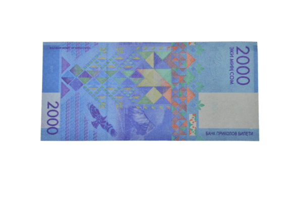 Сувенирные деньги 2000 сом - 80 банкнот
