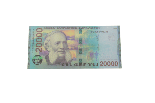 Сувенирные деньги 20000 драм - 80 банкнот