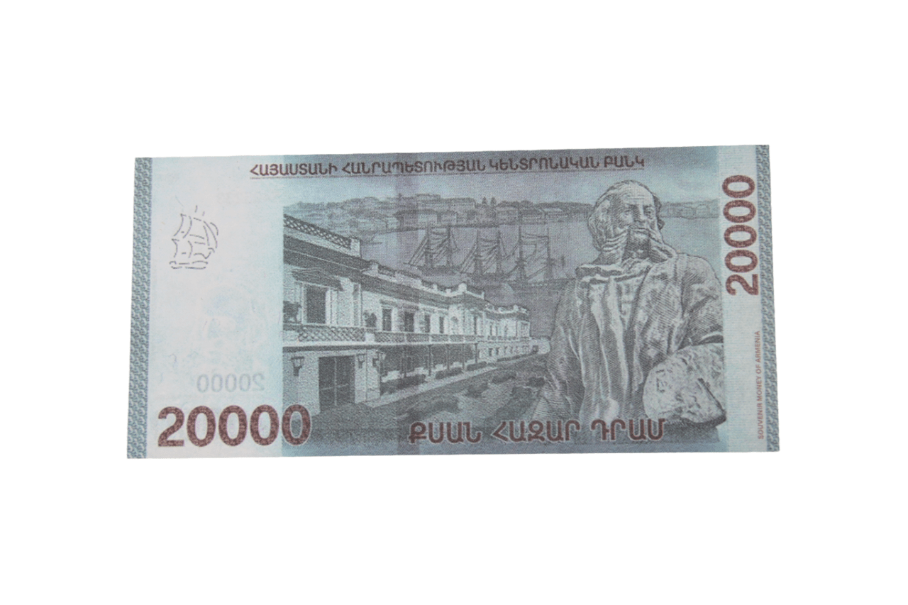 20000 драмов в рублях на сегодня. 20000 Драм. 100 Драм банкнота. Банкноты 20000 драм. 20000 Драм фото.