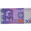 Сувенирные деньги 500 сом - 80 банкнот