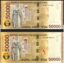 Сувенирные деньги 50000 драм - 80 банкнот