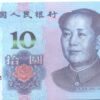 Сувенирные деньги 10 китайских юаней - 80 банкнот