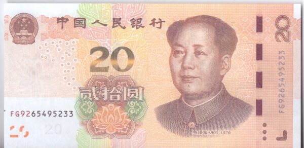 Сувенирные деньги 20 китайских юаней - 80 банкнот
