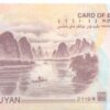 Сувенирные деньги 20 китайских юаней - 80 банкнот