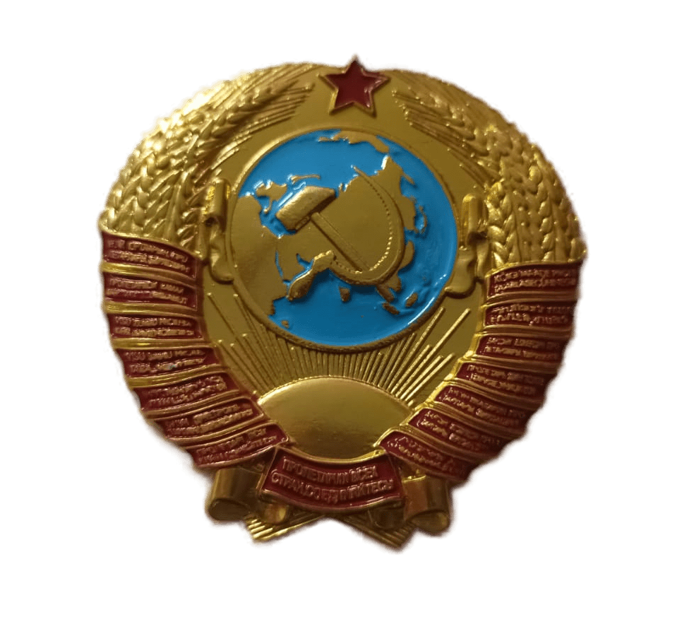 Накладка металлическая "СССР"