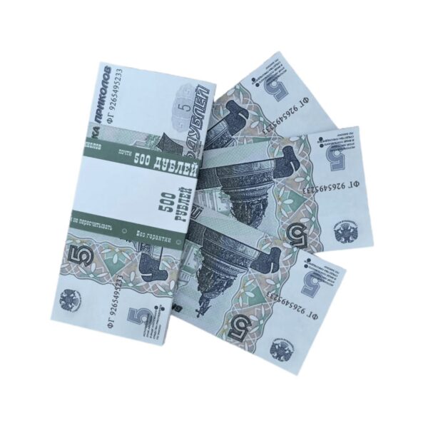 Сувенирные деньги 5 рублей - 80 банкнот